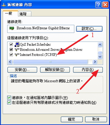 NetworkingXP-04.jpg