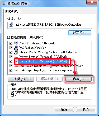 NetworkingWin7-05.jpg