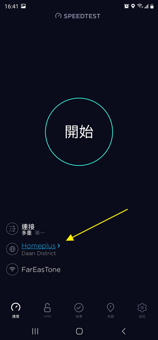 speedtest01.png