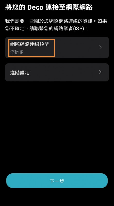 Installation11.jpg