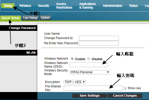 DPC3825WIFI-SSID.png