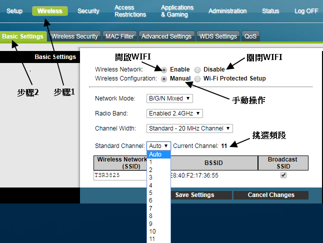 cisco3825WiFiCH.png