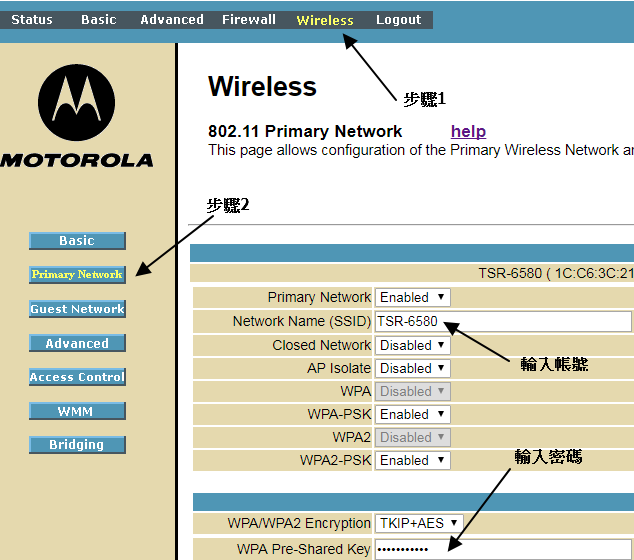 03Moto6580-WIFI-SSID1.png