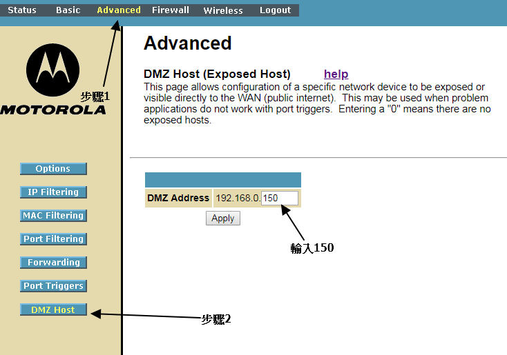 09Moto6580-DMZ.png